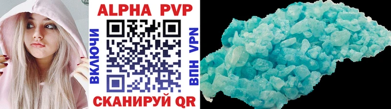 Сколько стоит Солнечногорск Гашиш A-PVP Мефедрон Канабис Кокаин