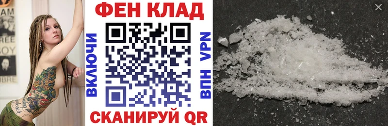 ОМГ ОМГ tor  Солнечногорск  АМФЕТАМИН Розовый  наркошоп 