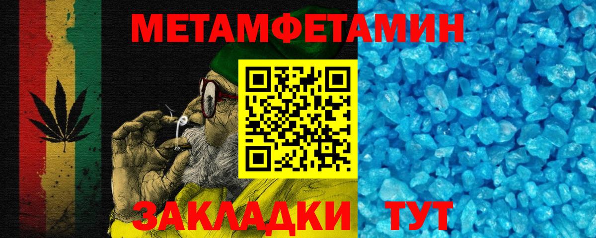 АМФ  Амфетамин  Солнечногорск  Amphetamine Розовый  МЕГА ссылка  Вход с VPN 