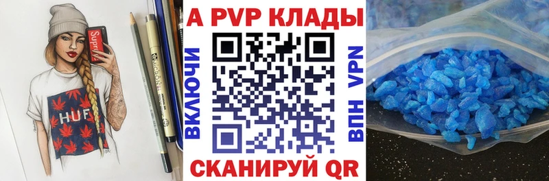 A PVP мука Солнечногорск