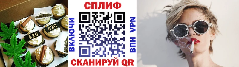 ссылка на мегу маркетплейс  Солнечногорск  Печенье с ТГК марихуана  где купить наркоту 
