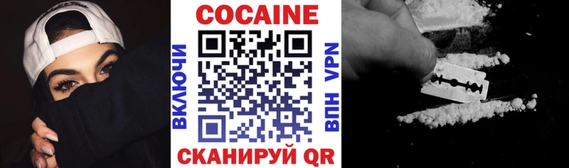 COCAIN Боливия  Солнечногорск 
