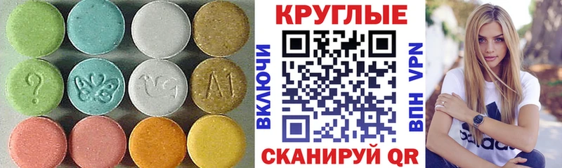 ЭКСТАЗИ Punisher  Солнечногорск 