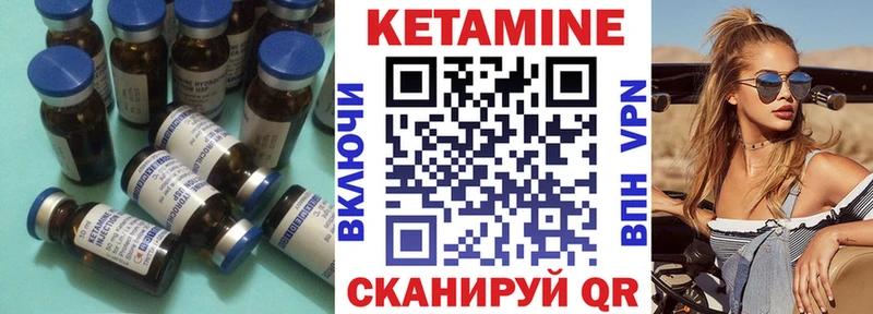 КЕТАМИН ketamine  Солнечногорск 