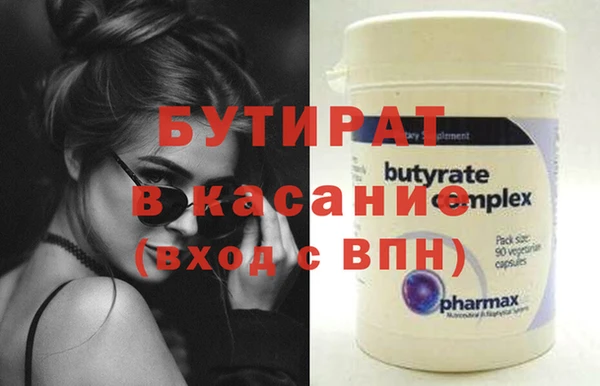 а пвп мука Алексин