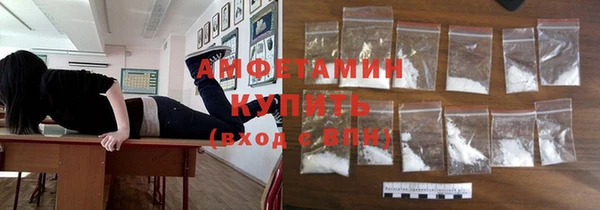 прущие крисы Алзамай