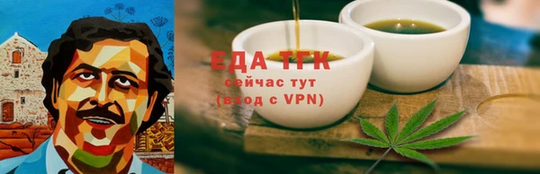 марихуана Нязепетровск