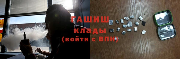 тгк Нягань