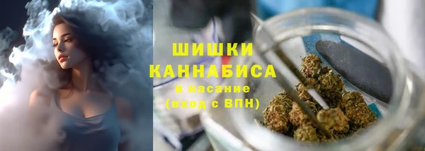 герыч Няндома