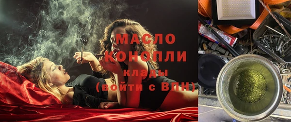 тгк Нягань