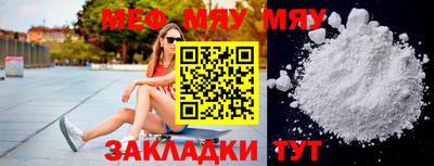 прущий лед Гагарин