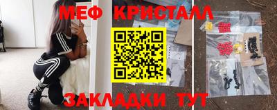 прущий лед Гагарин