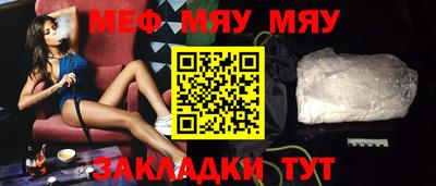прущий лед Гагарин