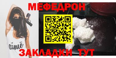 крисы Гай