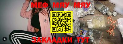 крисы Гай