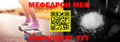 мефедрон Гатчина
