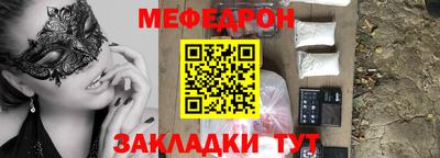 крисы Гай