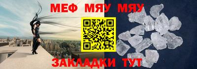 крисы Гай