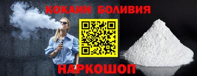 прущий лед Гагарин