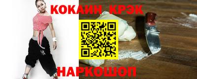 прущий лед Гагарин