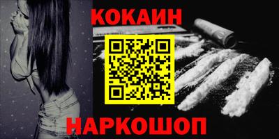 мефедрон Гатчина