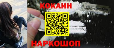 мефедрон Гатчина