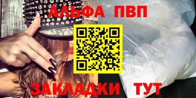 прущий лед Гагарин