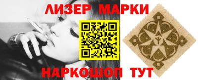 прущий лед Гагарин