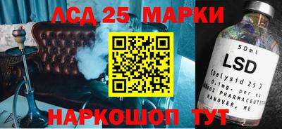 прущий лед Гагарин