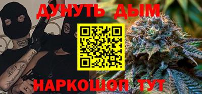 мефедрон Гатчина