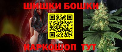 мефедрон Гатчина