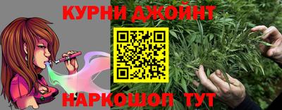 мефедрон Гатчина