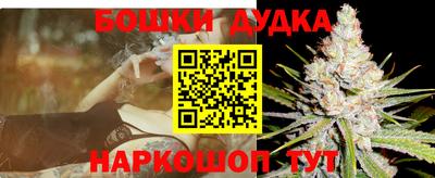 мефедрон Гатчина
