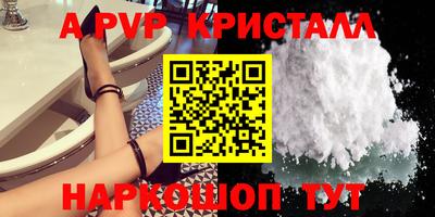 прущий лед Гагарин