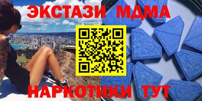 крисы Гай