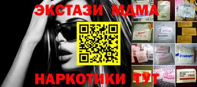 мефедрон Гатчина