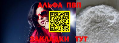 мефедрон Гатчина