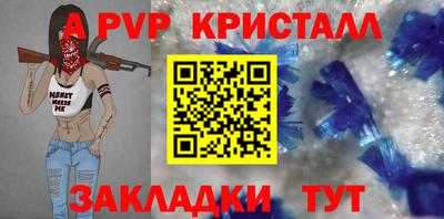 мефедрон Гатчина