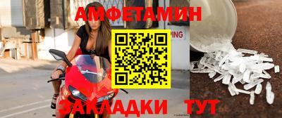 мефедрон Гатчина