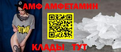 мефедрон Гатчина