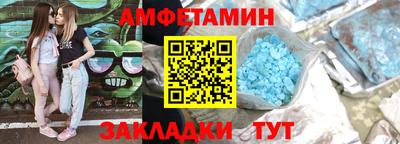 прущий лед Гагарин