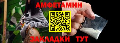 прущий лед Гагарин