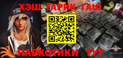 прущий лед Гагарин