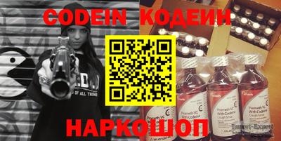 прущий лед Гагарин