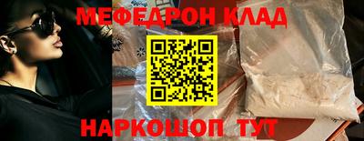 прущий лед Гагарин