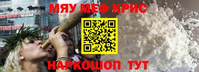 крисы Гай