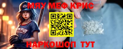 крисы Гай