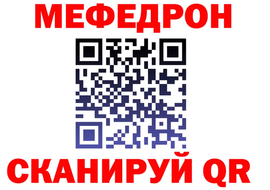 ГАШ гарик зеркало shop KRAKEN Солнечногорск