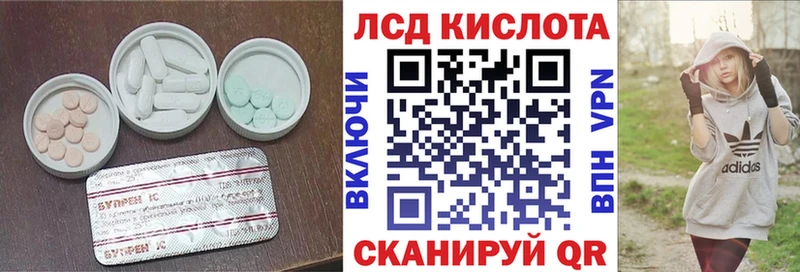 ЛСД экстази ecstasy  хочу наркоту  Солнечногорск 