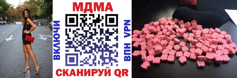 darknet формула  Солнечногорск  MDMA crystal 